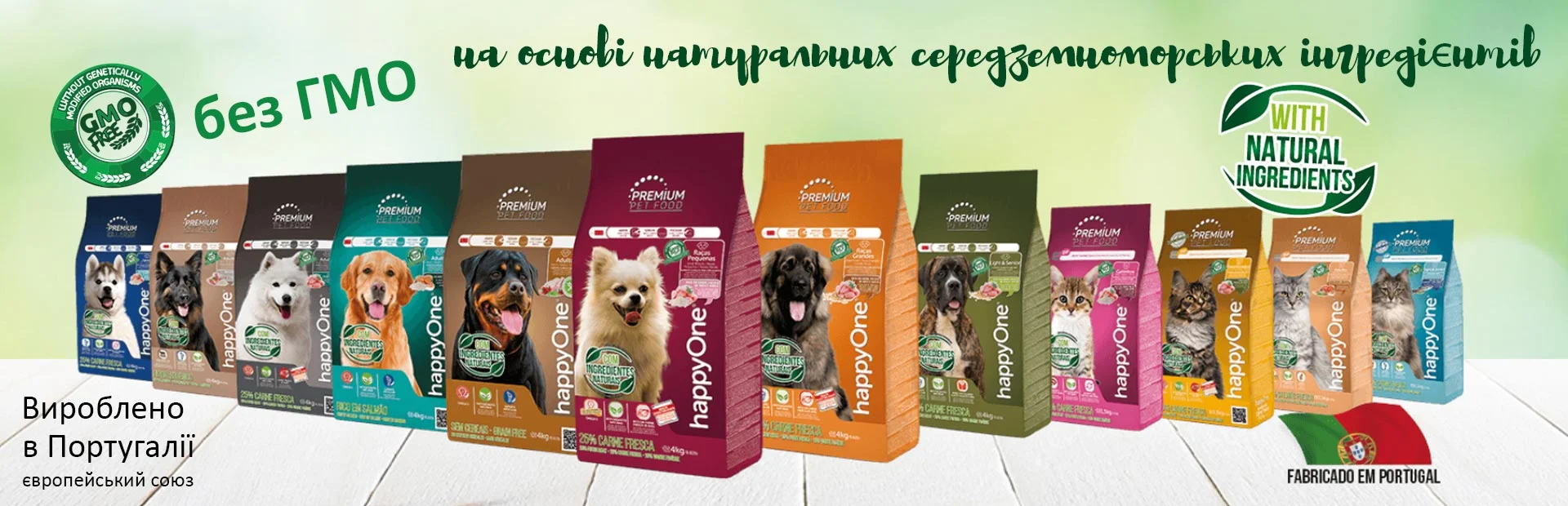 happyone premium