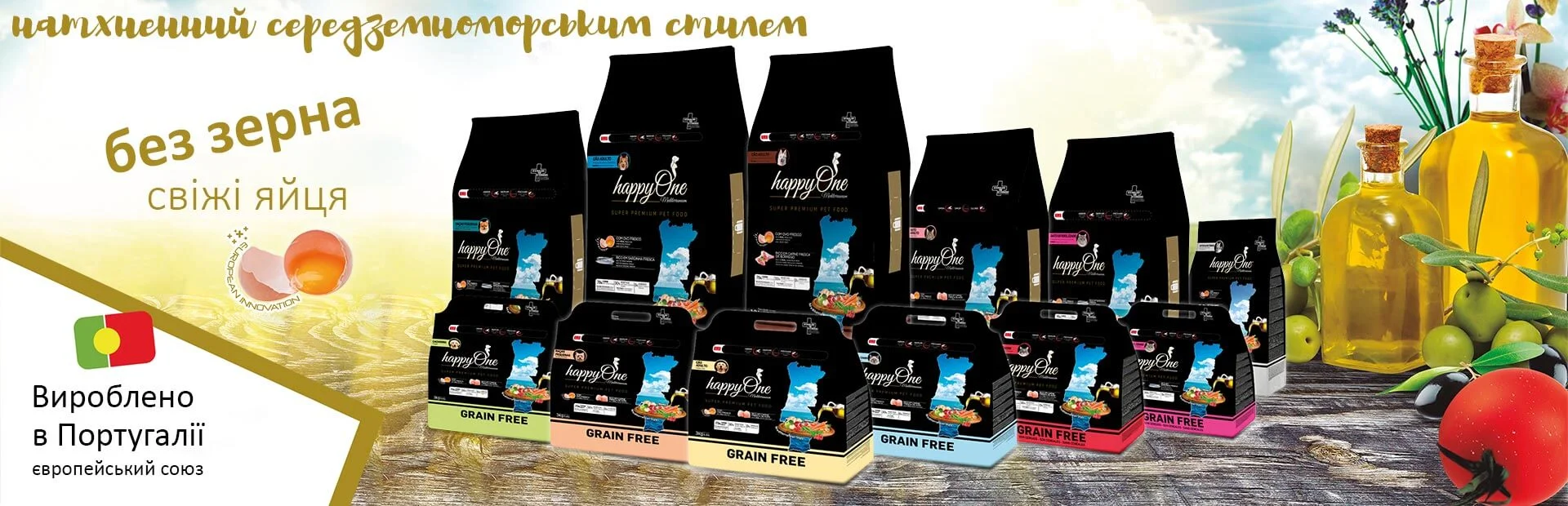 happyone mediterraneum