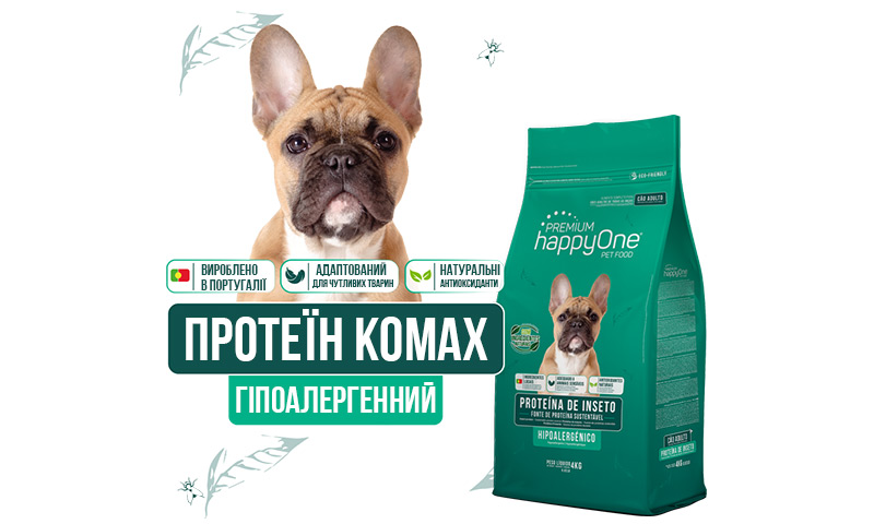 Гіпоалергенний корм для собак протеїн комах happyOne Premium Adult Dog Insect Protein