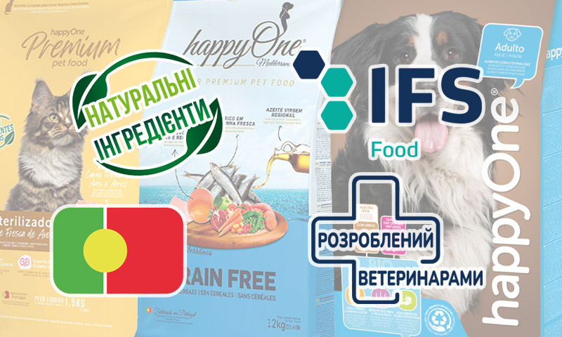 корм happyone