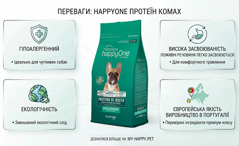 happyOne Premium Adult Dog Insect Protein