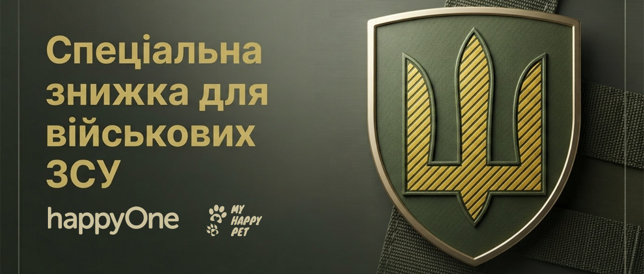 знижка для ЗСУ
