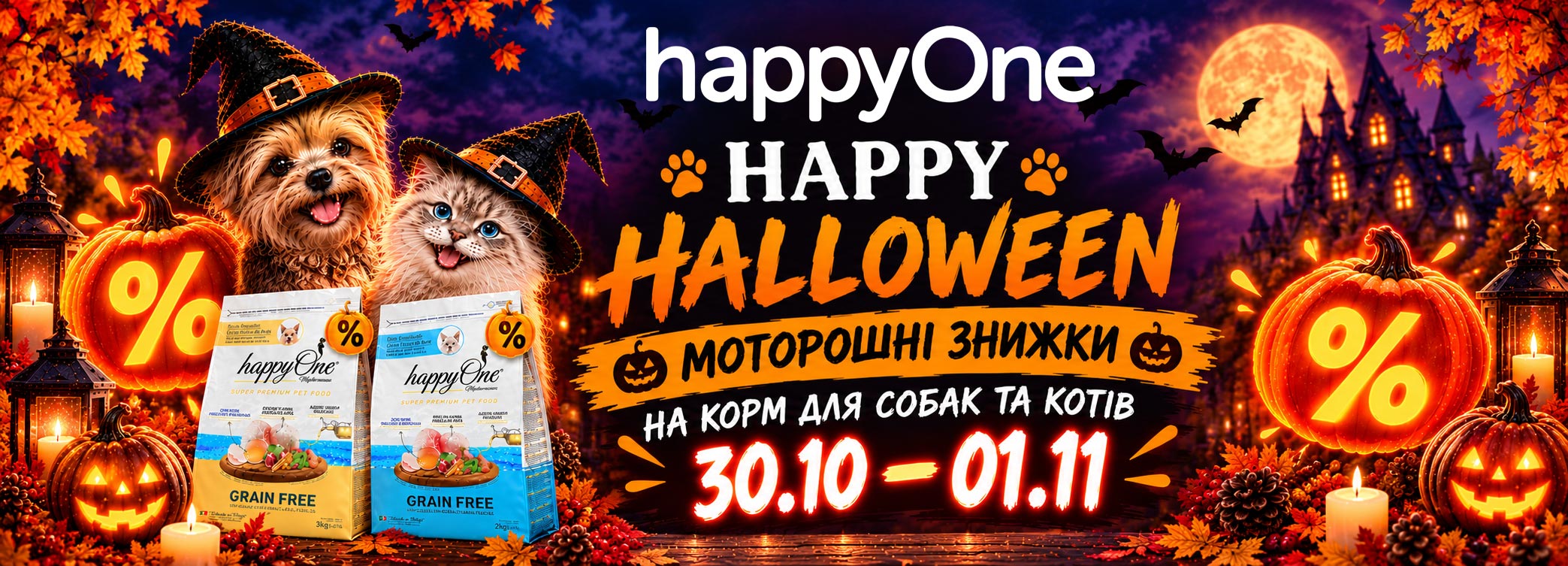 happyone halloween
